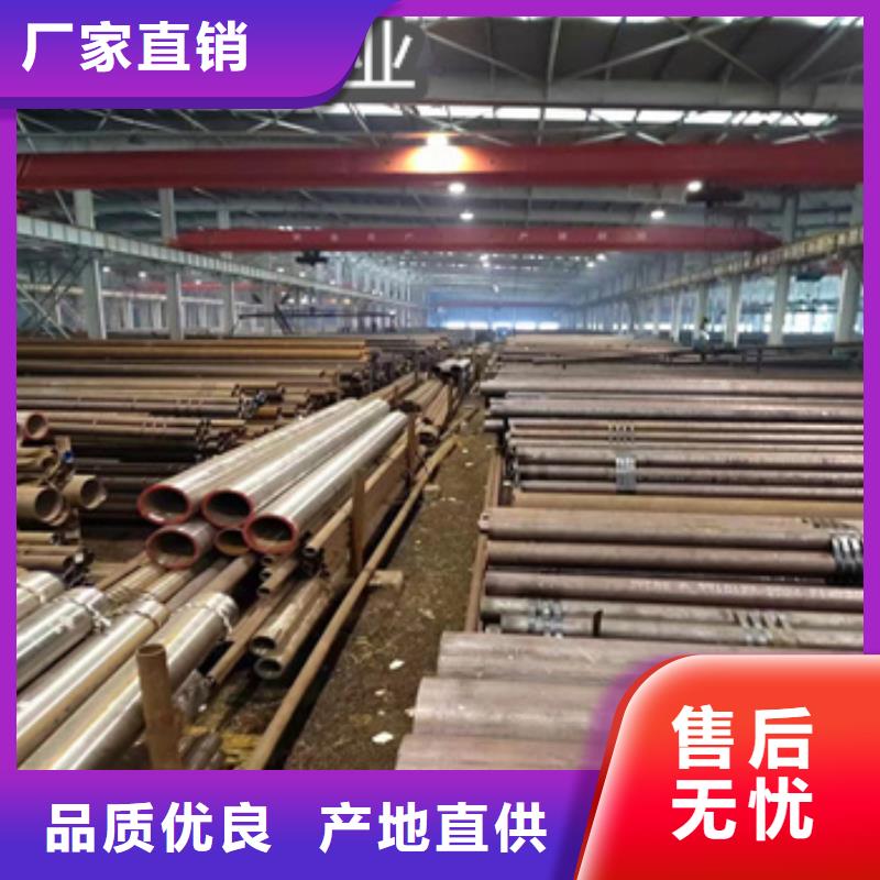 热轧无缝钢管冷拔小口径钢管售后无忧