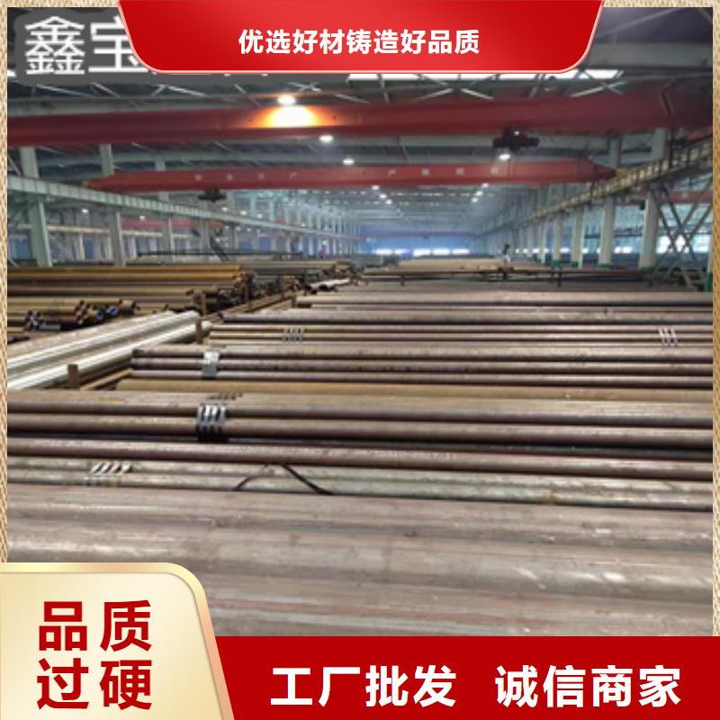【热轧无缝钢管】-合金管值得信赖本地公司