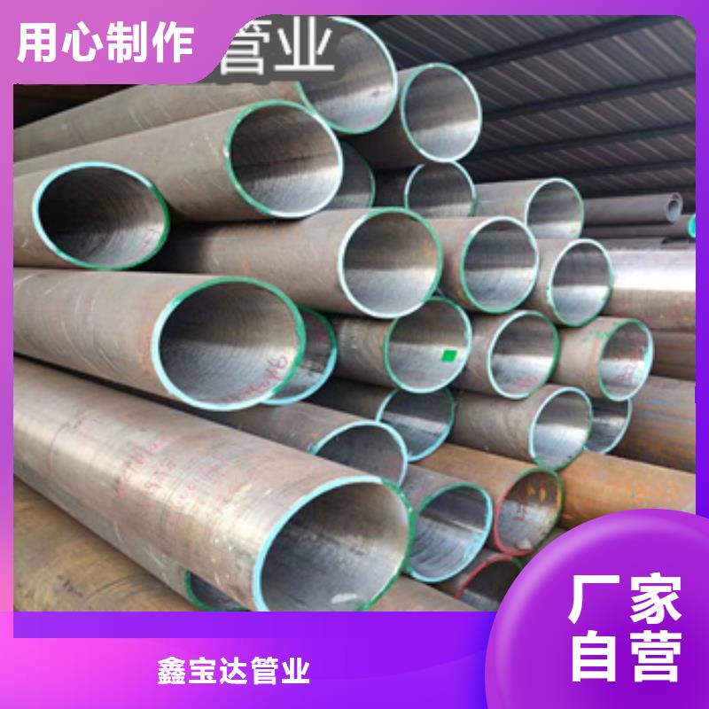 热轧无缝钢管给水排水用管规格型号全