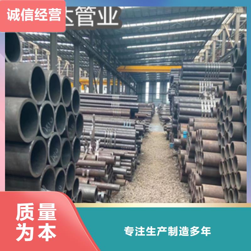 热轧无缝钢管精密光亮管货真价实