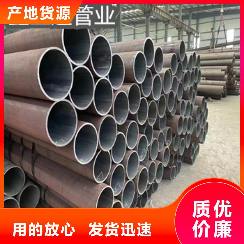 热轧无缝钢管给水排水用管厂家现货批发