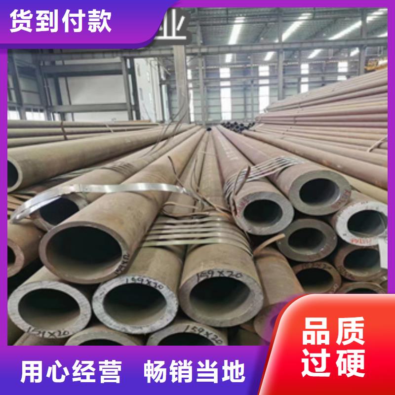 热轧无缝钢管冷拔小口径钢管售后无忧