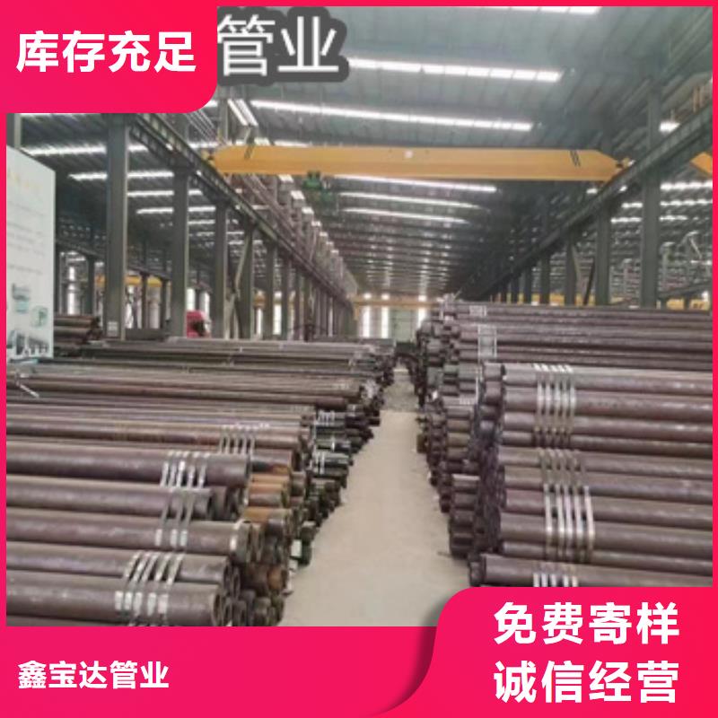 热轧无缝钢管冷轧精密光亮管厂家自营