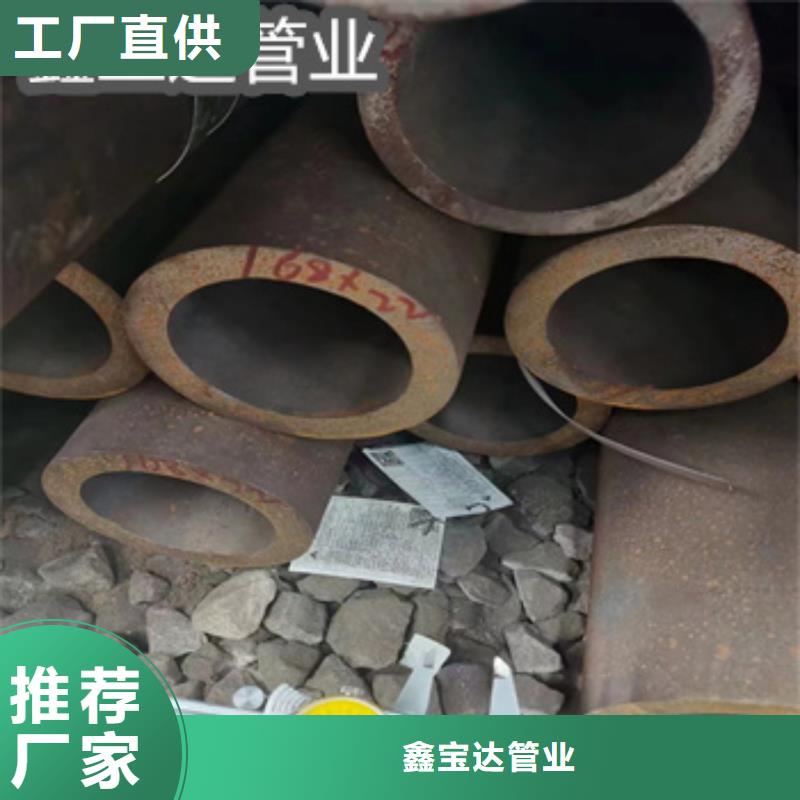 热轧无缝钢管冷轧精密光亮管厂家自营