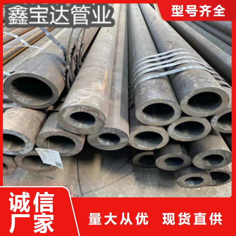 热轧无缝钢管-精密光亮管支持拿样
