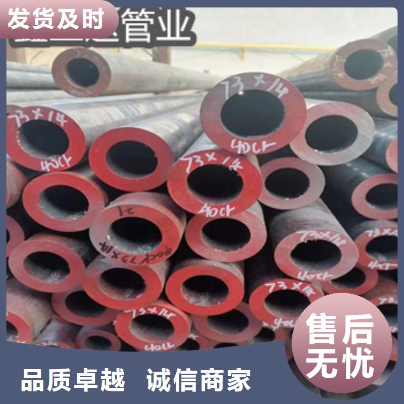 【热轧无缝钢管】-合金管值得信赖本地公司