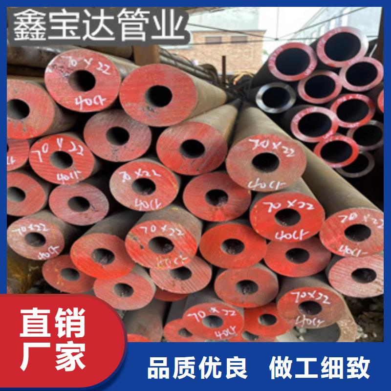热轧无缝钢管冷拔小口径钢管售后无忧
