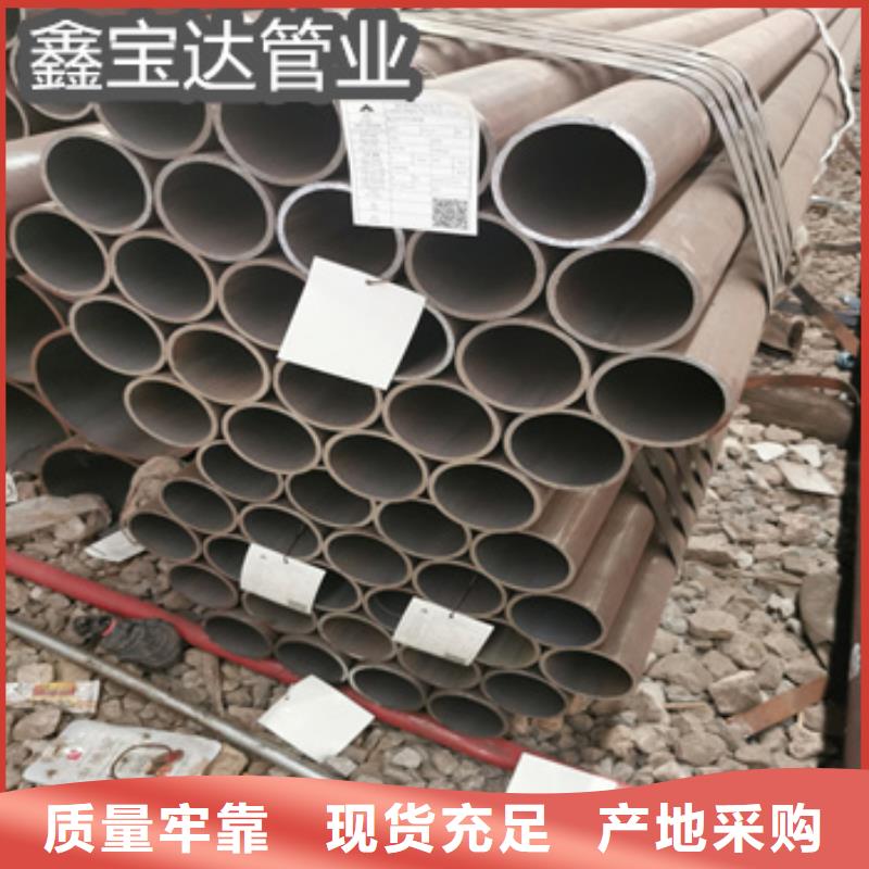 热轧无缝钢管冷拔小口径钢管售后无忧