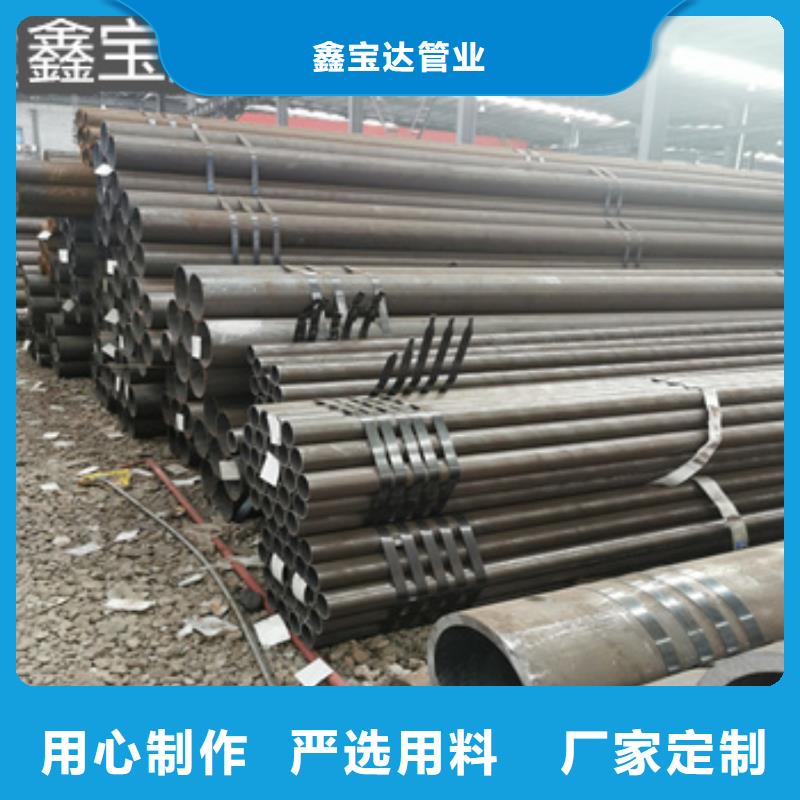 热轧无缝钢管冷拔小口径钢管售后无忧