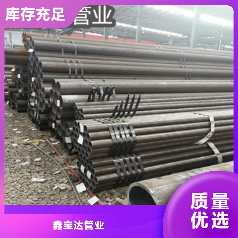 甄选:设计合理【热轧无缝钢管】-合金管值得信赖-小口径毛细管