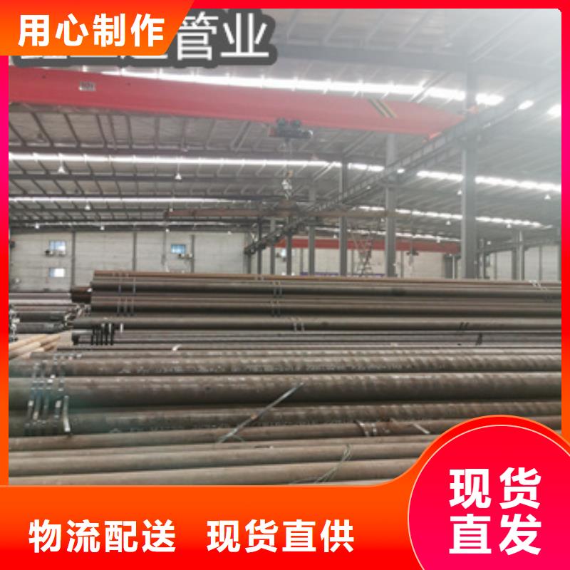 热轧无缝钢管冷轧精密光亮管厂家自营