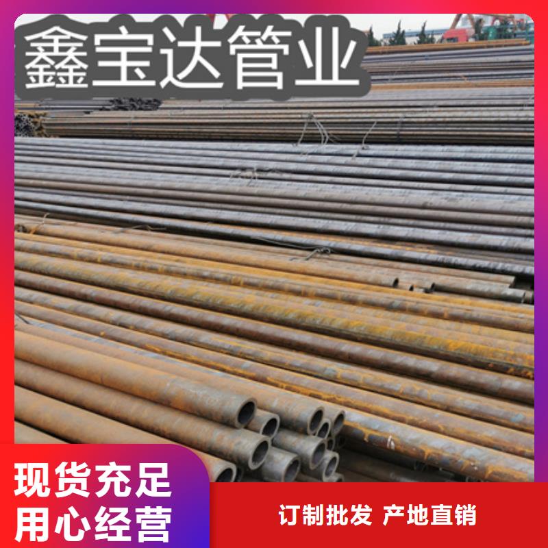 20#冷拔结构管70*14厂家报价