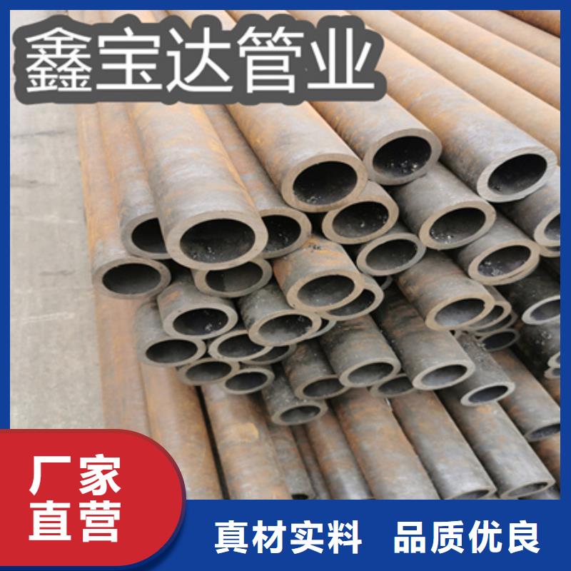 |始兴|翁源|揭阳|深圳|珠海|汕头|梅州|佛山|东莞鑫宝达【冷拔无缝钢管1】不锈钢耐高温管优选厂商