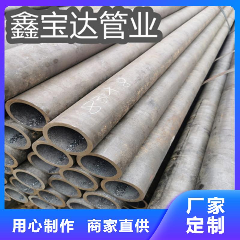 |始兴|翁源|揭阳|深圳|珠海|汕头|梅州|佛山|东莞鑫宝达【冷拔无缝钢管1】不锈钢耐高温管优选厂商