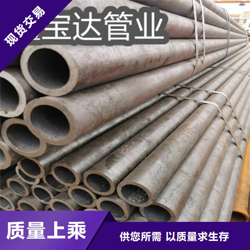 冷拔无缝钢管吹氧管您身边的厂家