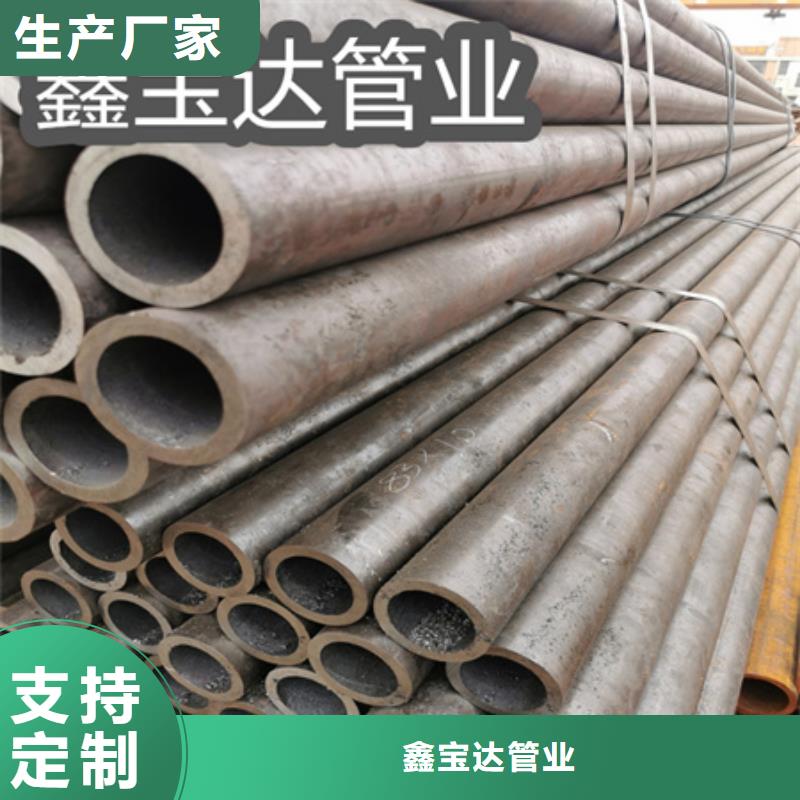 冷拔无缝钢管,大口径厚壁钢管让客户买的放心
