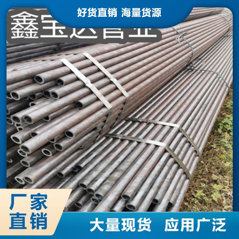冷拔无缝钢管不锈钢耐高温管打造行业品质