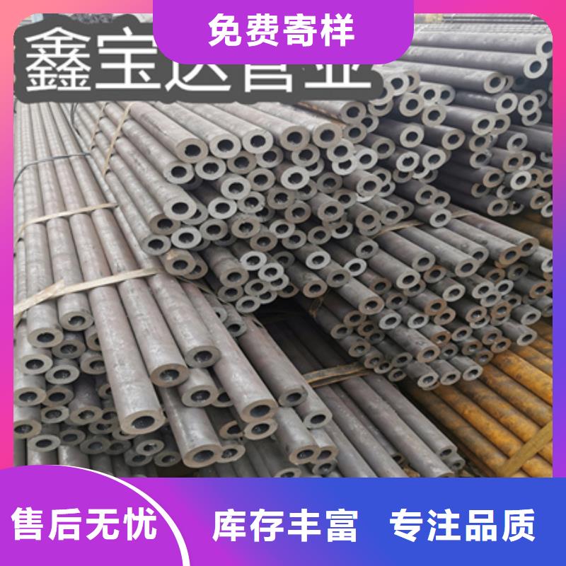 冷拔无缝钢管,给水排水用管一对一为您服务