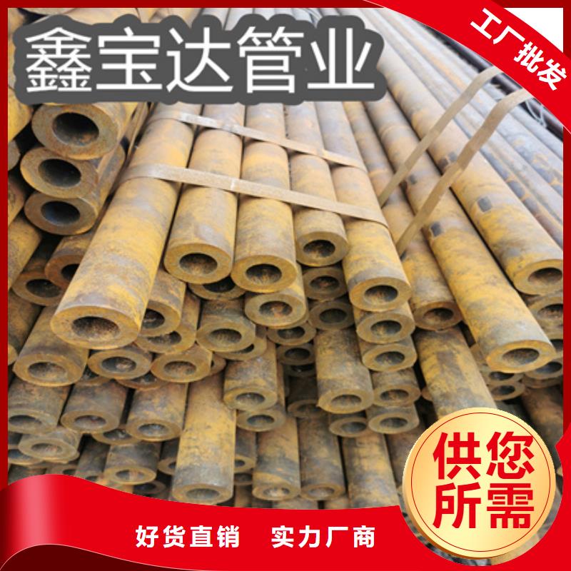 冷拔无缝钢管,大口径厚壁钢管让客户买的放心