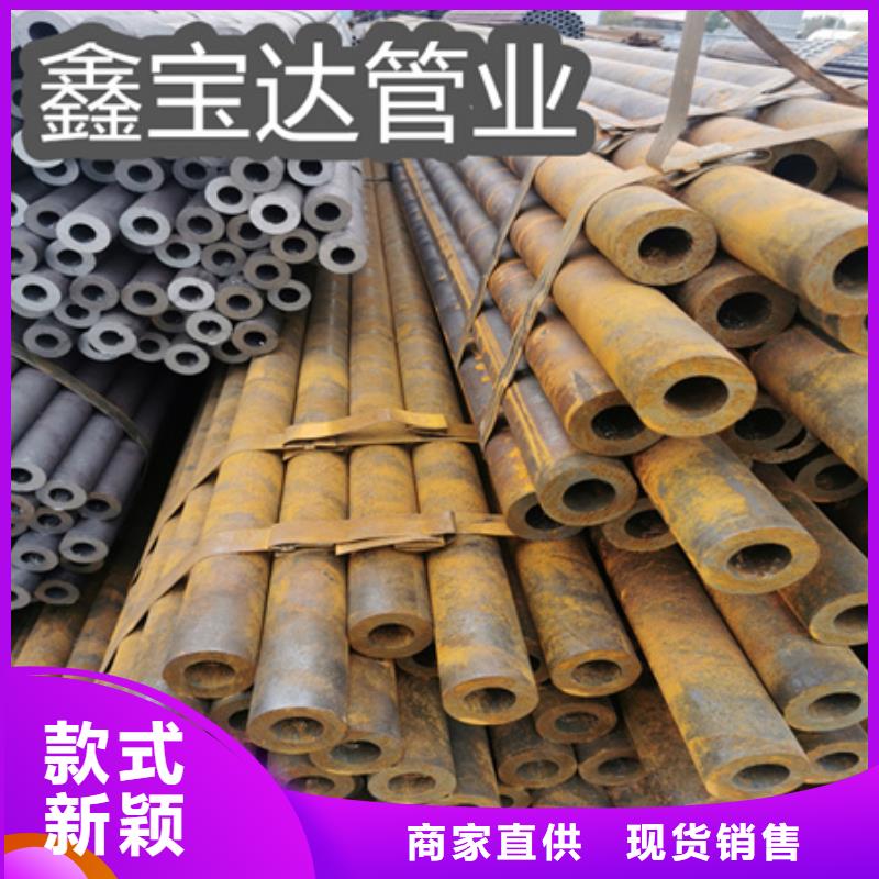 冷拔无缝钢管,大口径厚壁钢管让客户买的放心