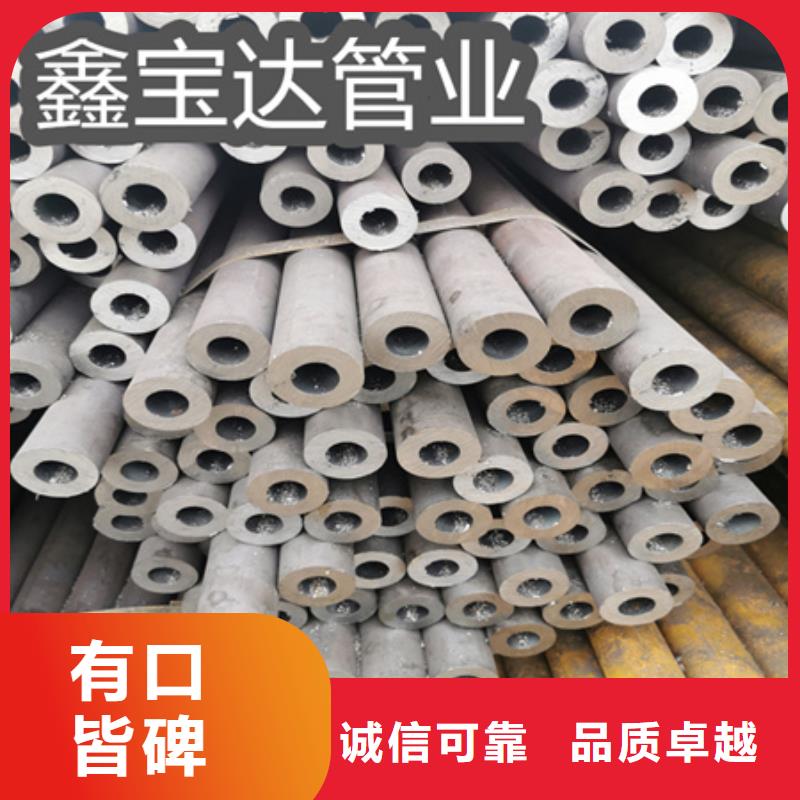 冷拔无缝钢管 【小口径焊管】您想要的我们都有鑫宝达小口径毛细管