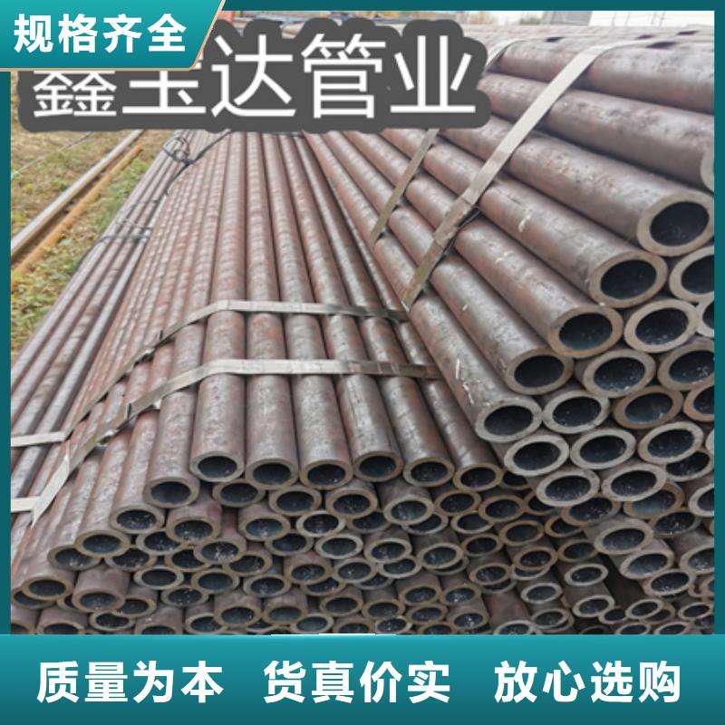 冷拔无缝钢管不锈钢耐高温管打造行业品质