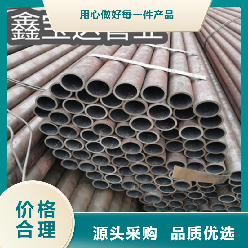 【鑫宝达】: 定制零售批发【冷拔无缝钢管1】不锈钢耐高温管优选厂商快捷的物流配送-二八商务