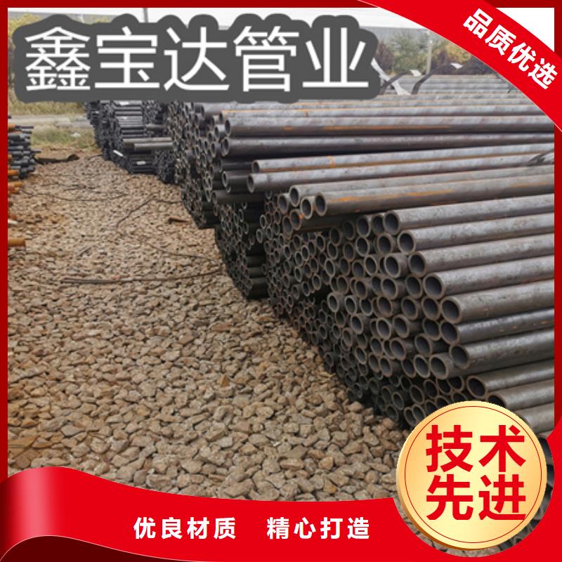 【冷拔无缝钢管精拉钢管专注产品质量与服务】