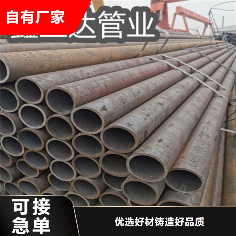 冷拔无缝钢管冷拔小口径钢管快速发货