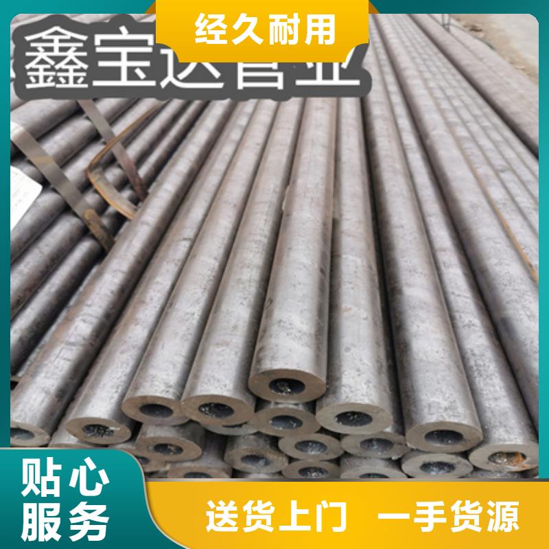冷拔无缝钢管-冷轧精密光亮管自有厂家