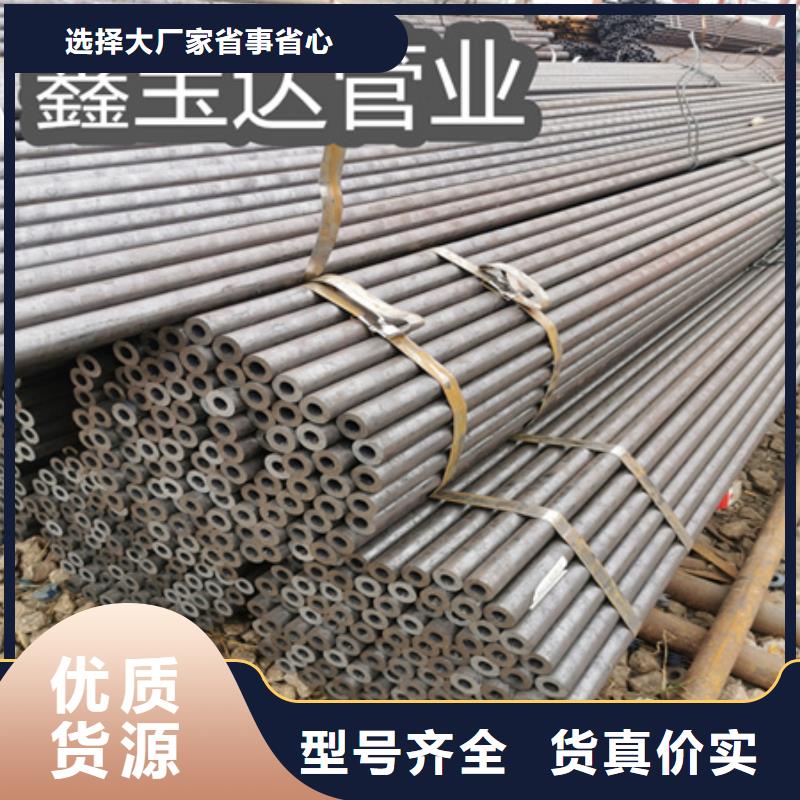 冷拔无缝钢管,大口径厚壁钢管让客户买的放心