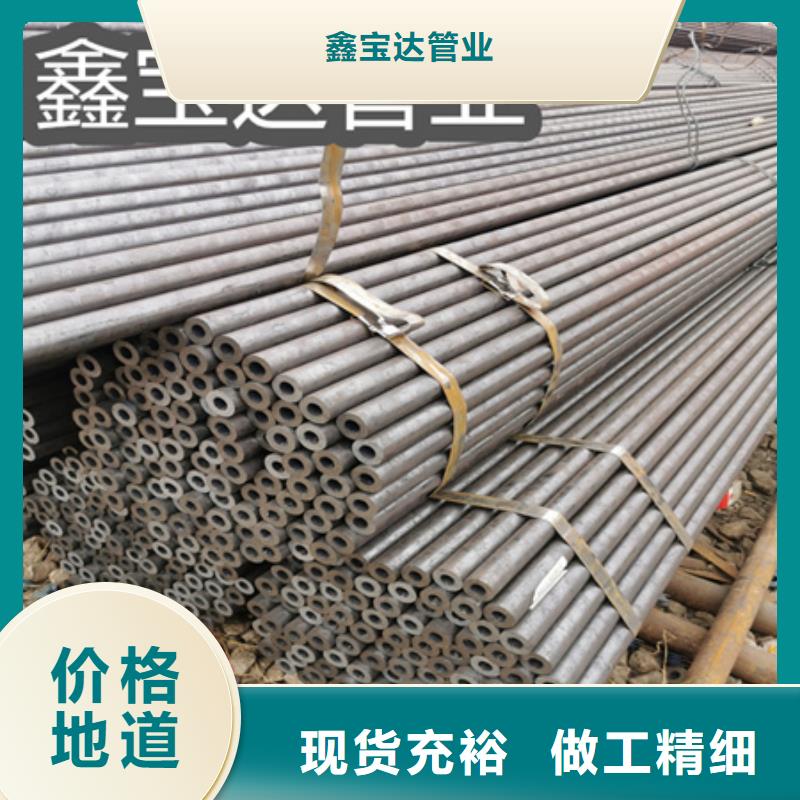 【冷拔无缝钢管精拉钢管专注产品质量与服务】