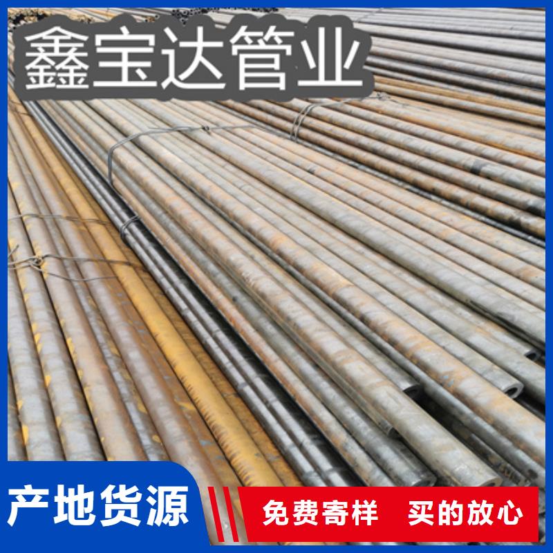 冷拔无缝钢管,给水排水用管一对一为您服务