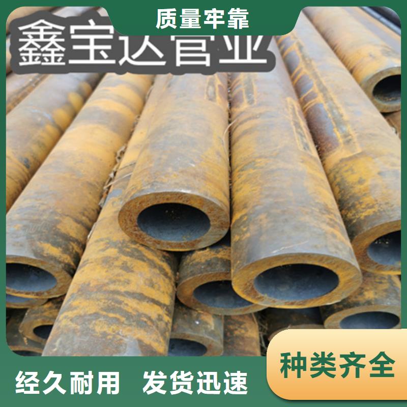 【冷拔无缝钢管】 冷拔小口径钢管厂家直销放心-鑫宝达管业(淮南市分公司)