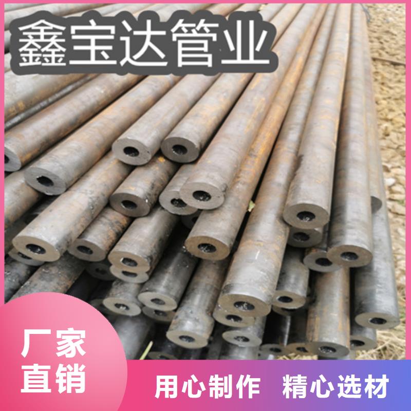 【冷拔无缝钢管精拉钢管专注产品质量与服务】