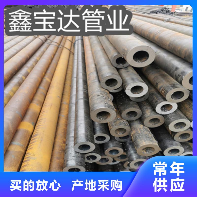 |始兴|翁源|揭阳|深圳|珠海|汕头|梅州|佛山|东莞鑫宝达【冷拔无缝钢管1】不锈钢耐高温管优选厂商