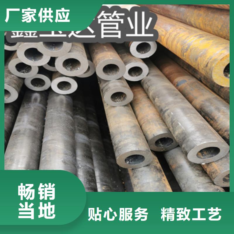 冷拔无缝钢管不锈钢耐高温管打造行业品质