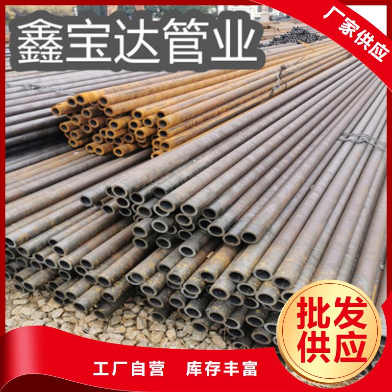 冷拔无缝钢管吹氧管您身边的厂家