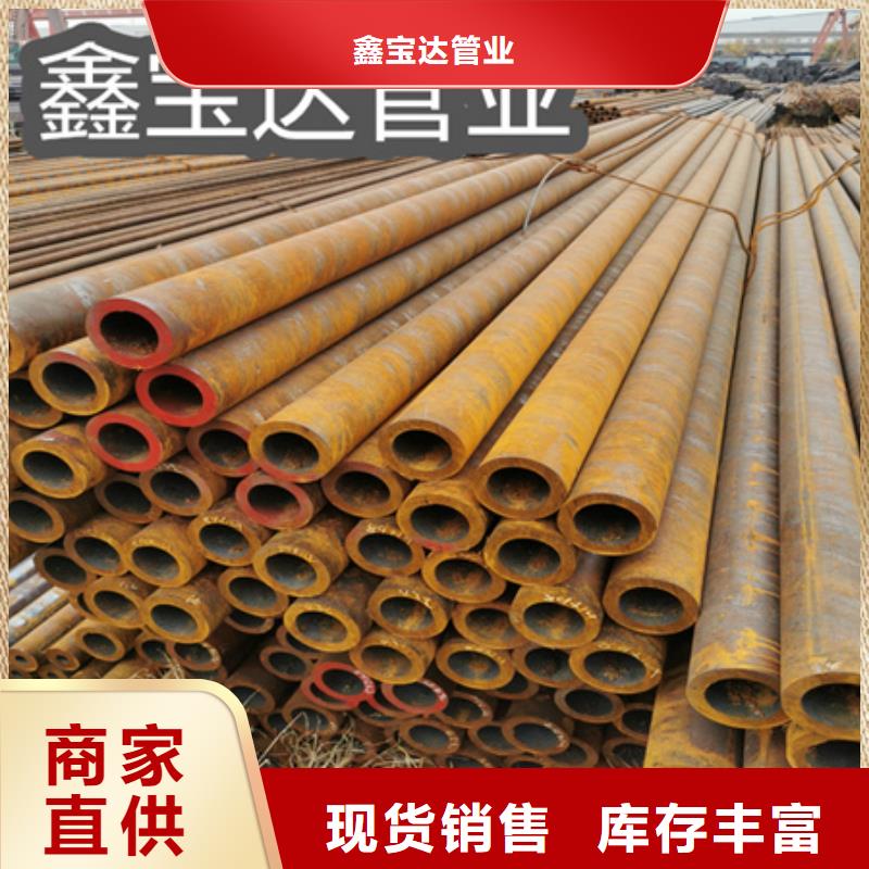 冷拔无缝钢管不锈钢耐高温管打造行业品质