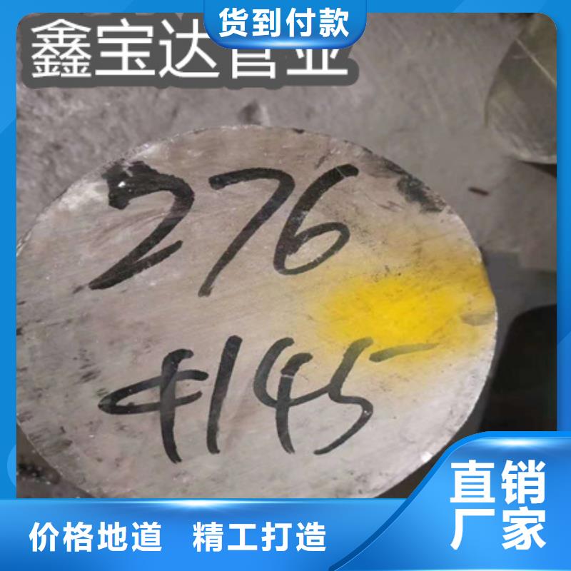 【 C276哈氏合金-精拉钢管值得信赖】源厂供货