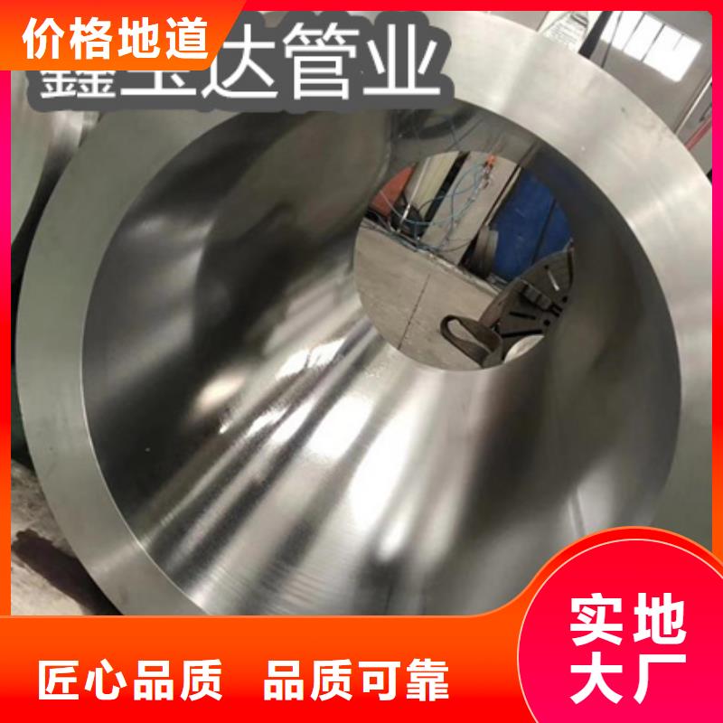 C276哈氏合金_大口径厚壁钢管专注品质
