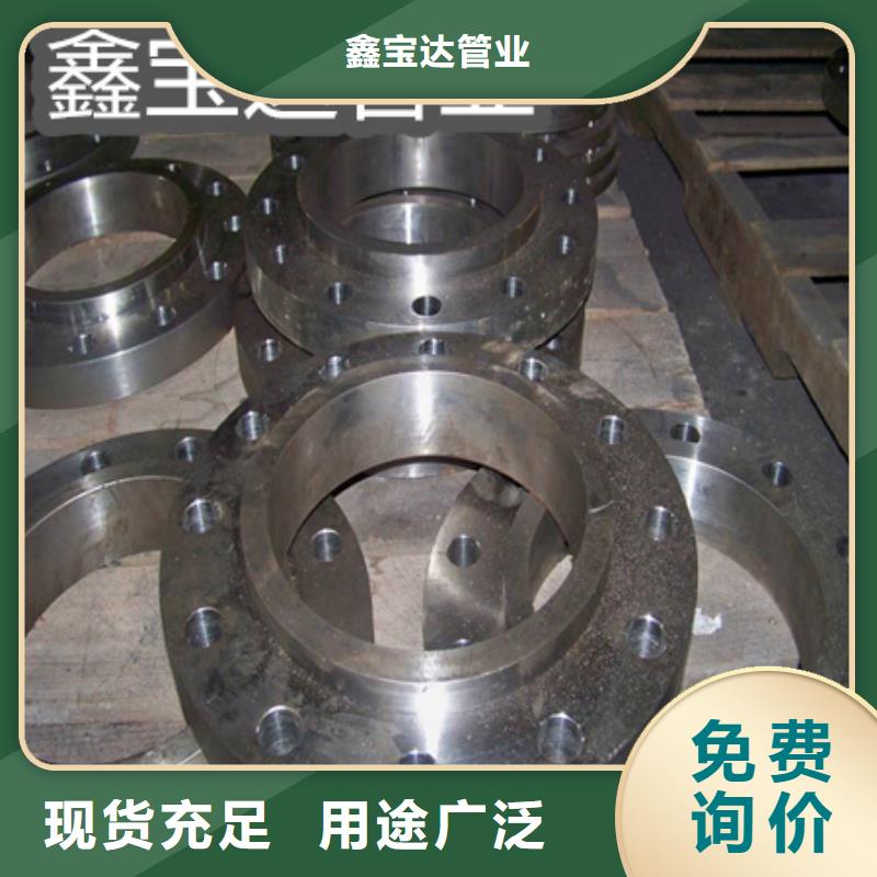 C276哈氏合金_给水排水用管定制定做