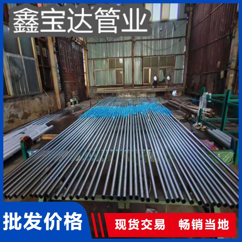 C276哈氏合金冷轧精密光亮管欢迎新老客户垂询