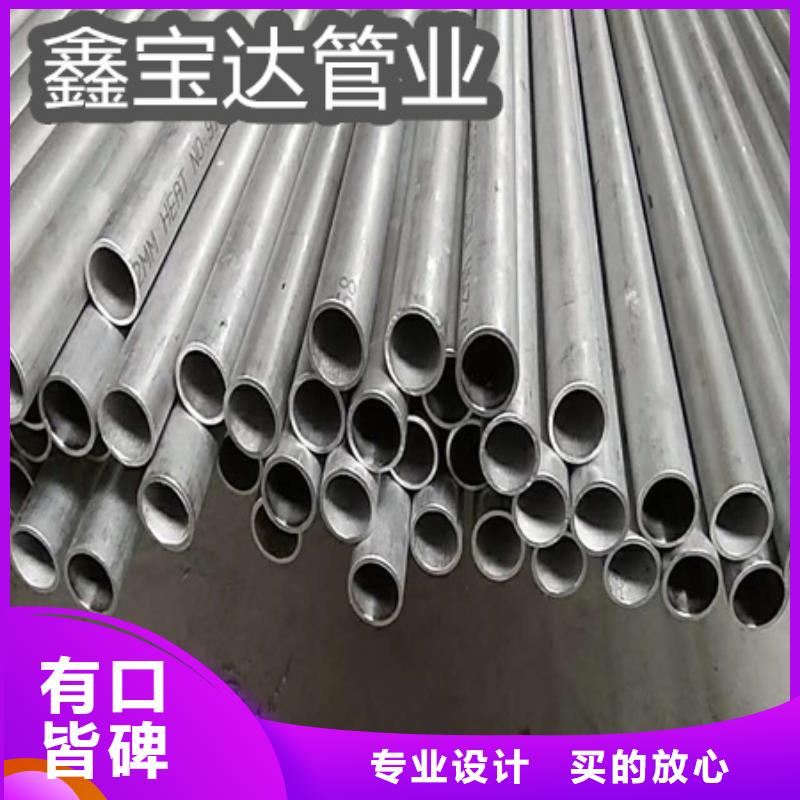 c276哈氏合金管电话施工队伍