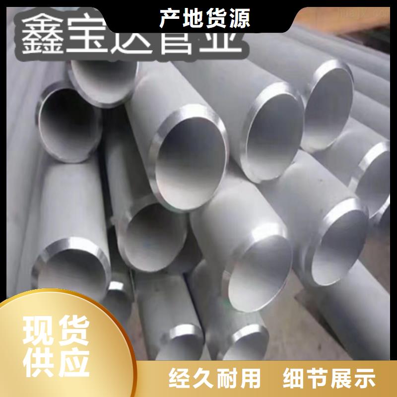 C276哈氏合金【冷轧精密光亮管】厂家自营