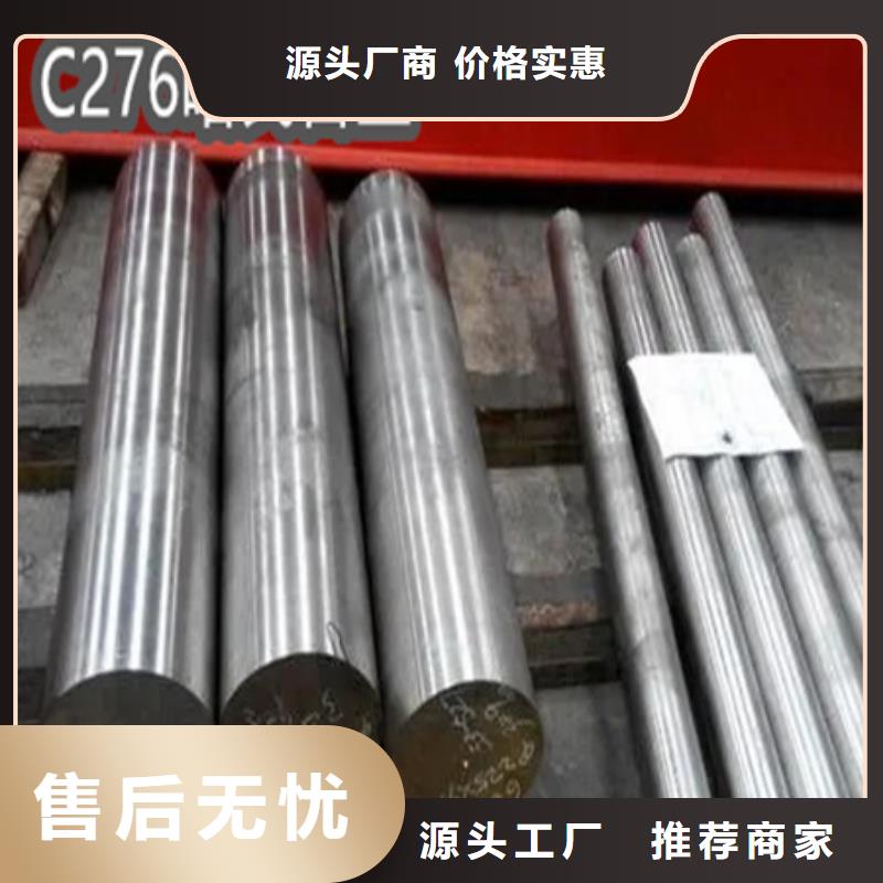 C276哈氏合金-冷拔小口径钢管多种款式可随心选择