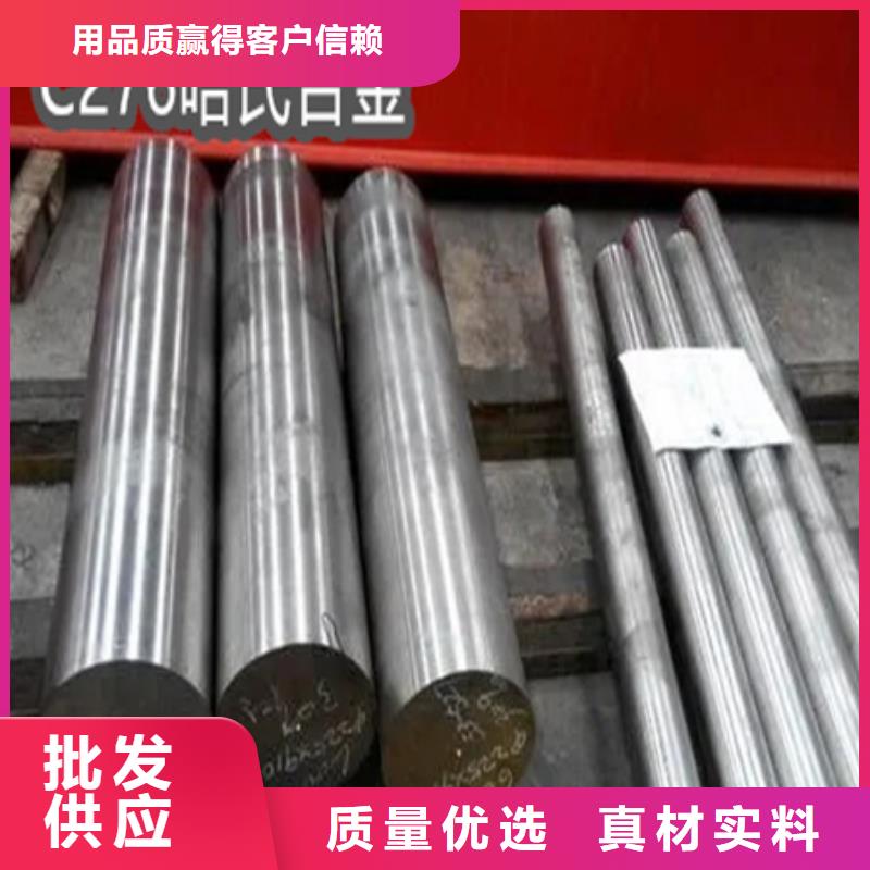 c276哈氏合金管屈服强度800N\/mm承诺守信