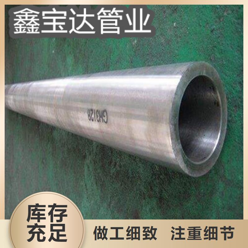c276哈氏合金管屈服强度800N\/mm承诺守信