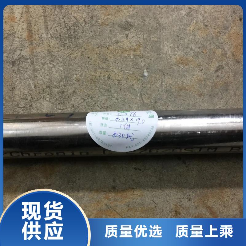C276哈氏合金小口径涂塑钢管老品牌厂家