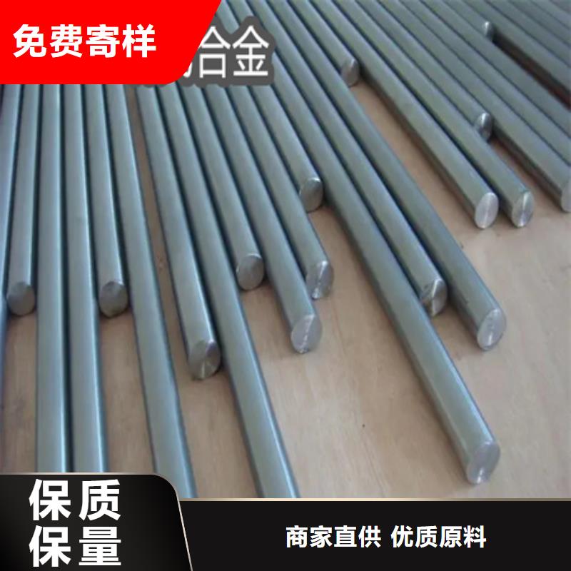 C276哈氏合金给水排水用管现货直供